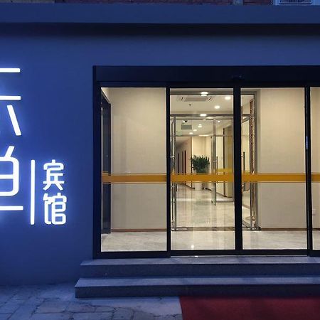 Beijing Dongdan Hotel Near Wangfujing Street,Tian'Anmen Square,The Forbidden City,Free Self-Service Laundry Room מראה חיצוני תמונה