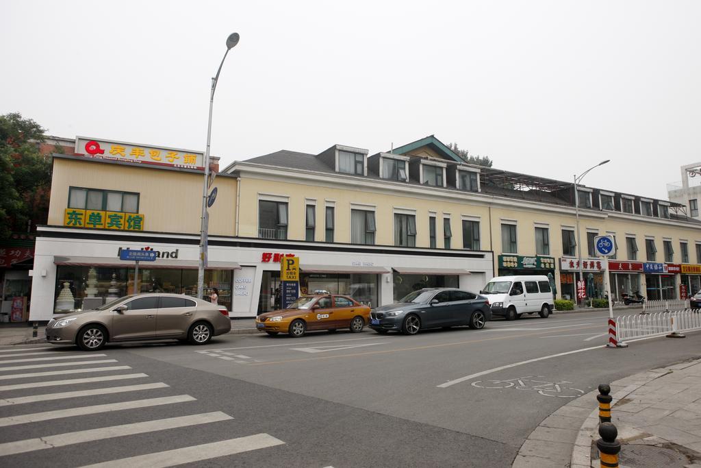 Beijing Dongdan Hotel Near Wangfujing Street,Tian'Anmen Square,The Forbidden City,Free Self-Service Laundry Room מראה חיצוני תמונה