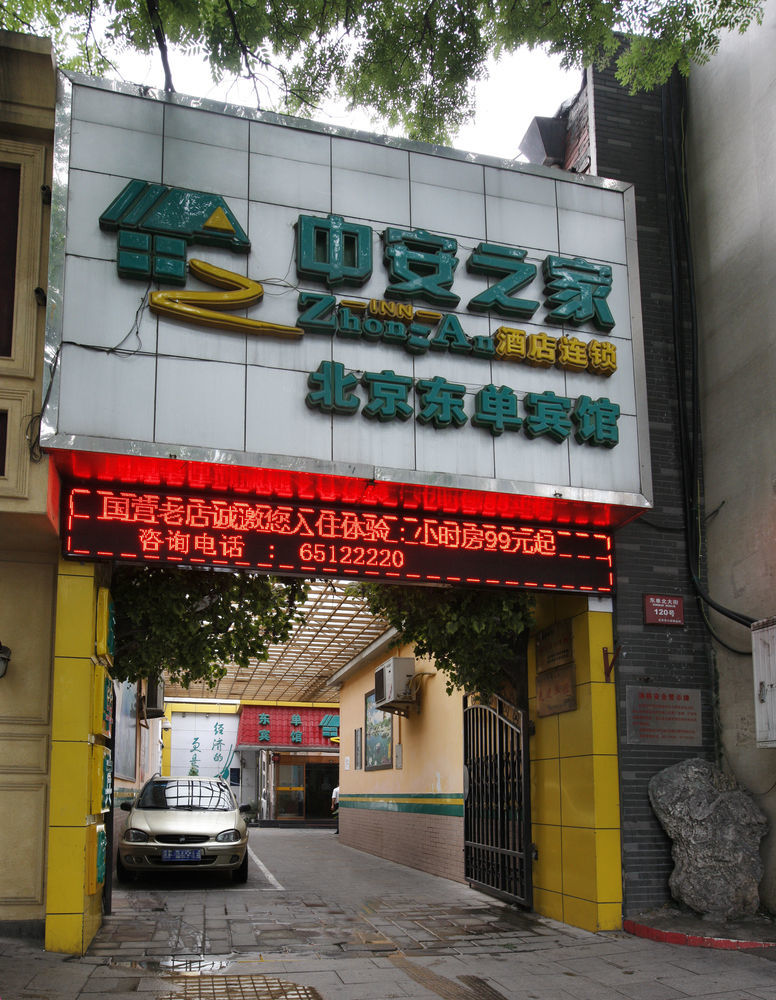 Beijing Dongdan Hotel Near Wangfujing Street,Tian'Anmen Square,The Forbidden City,Free Self-Service Laundry Room מראה חיצוני תמונה
