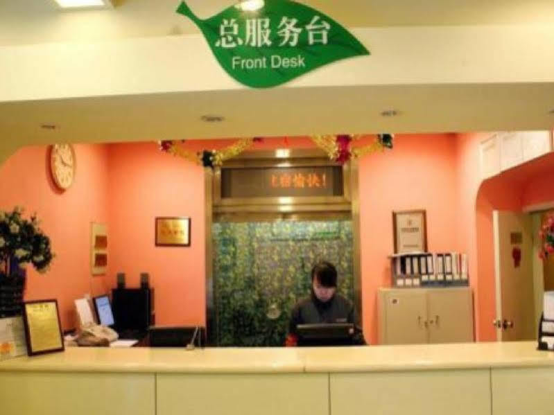 Beijing Dongdan Hotel Near Wangfujing Street,Tian'Anmen Square,The Forbidden City,Free Self-Service Laundry Room מראה חיצוני תמונה