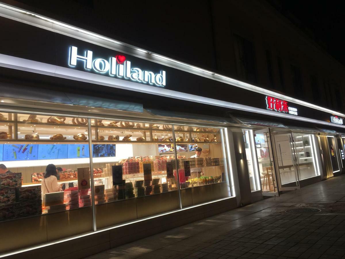 Beijing Dongdan Hotel Near Wangfujing Street,Tian'Anmen Square,The Forbidden City,Free Self-Service Laundry Room מראה חיצוני תמונה