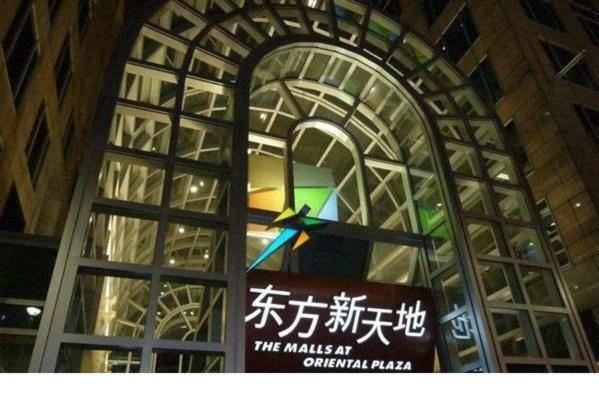 Beijing Dongdan Hotel Near Wangfujing Street,Tian'Anmen Square,The Forbidden City,Free Self-Service Laundry Room מראה חיצוני תמונה